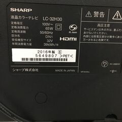 AQUOS 液晶テレビ LC-32H30 32インチ 2016年製 アクオス 動作品 25i菊STの画像