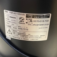 山善 YAMAZEN タワーファン の画像