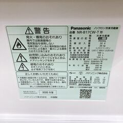 CK092430 パナソニック 168L 冷蔵庫 一人暮らし 小型の画像