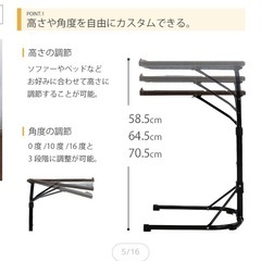 【10/4までに引き取れる方】サイドテーブルの画像