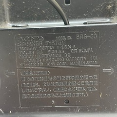 (じ-6) スピーカー SONY SRS-33の画像