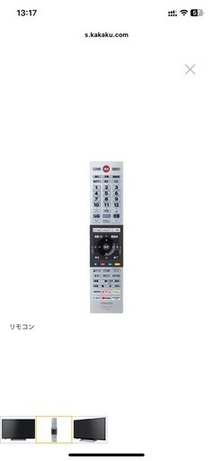 テレビ　REGZA 24V34 [24インチ]