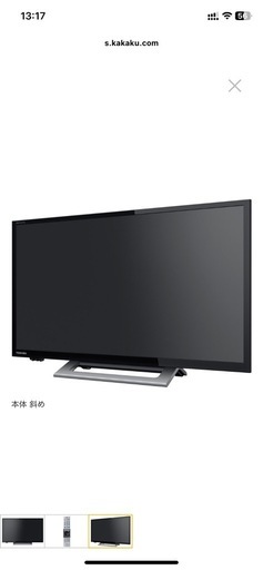 テレビ　REGZA 24V34 [24インチ]