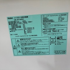 🐧【冷蔵庫】入荷！1人暮し用ハイアール 冷蔵庫 2ドア 85L 2021年【冷蔵庫高価買取アールワン田川】の画像