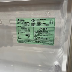 【トレファク神戸南店】MITSUBISHIの2ドア冷蔵庫です【取りに来られる方限定】の画像