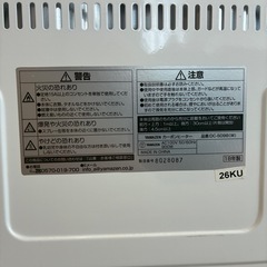 【受取者確定】YAMAZEN☆電気ヒーター カーボンヒーター DC-S098 ホワイト　暖房機器 の画像