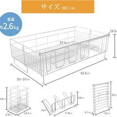 水切りラック 水切りかご 伸縮可能 20cm~37cm WISH SUNの画像