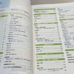📚 病気がみえる vol.7 脳・神経 第2版 の画像