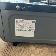 ０円ガスコンロの画像
