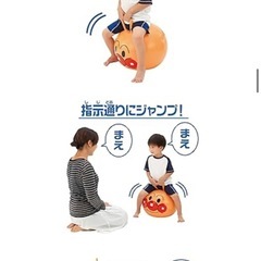 アンパンマン★ボール★バウンスの画像