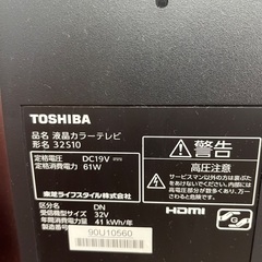 液晶カラーテレビ(RBGZA 32S10)の画像