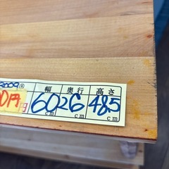 【シェルフ】クリーニング済み【管理番号13009】町の画像