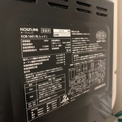 オーブン機能付き電子レンジの画像
