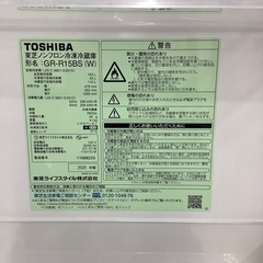 【6ヶ月間の動作保証付き】TOSHIBA2ドア冷蔵庫 GR- R15BSのご紹介です！の画像