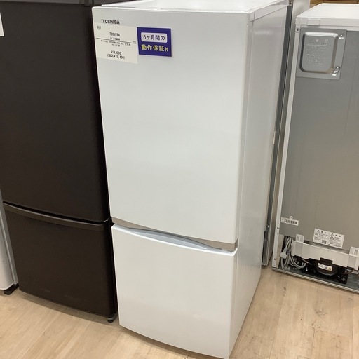 【6ヶ月間の動作保証付き】TOSHIBA2ドア冷蔵庫 GR- R15BSのご紹介です！