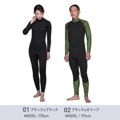 【新品未使用】3mmウェットスーツの画像