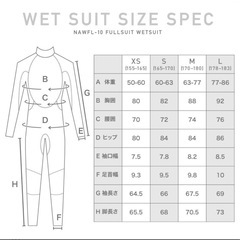 【新品未使用】3mmウェットスーツの画像