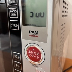 値下げ　オーブン、発酵機能あり　電子レンジの画像