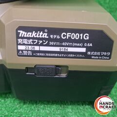 ✨マキタ　中古　CF001G(O)　充電式ファン(オリーブ色)　36V/40Vmax　ACアダプタ付き✨うるま市田場✨の画像