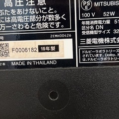 MITSUBISHI2015年式の画像