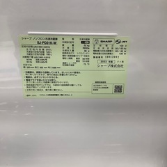 【安心！1年間の保証付き！】SHARP 2ドア冷蔵庫入荷しました！の画像