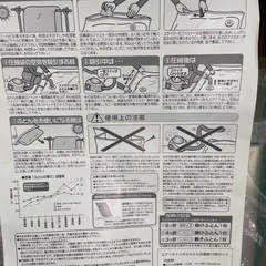 新品未使用　エアーチャンネル ふとん圧縮袋 10枚セットの画像