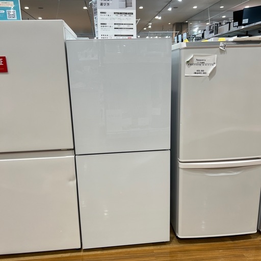 【トレファク神戸南店】TWINBIRDの2ドア冷蔵庫です【取りに来られる方限定】