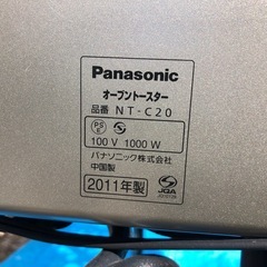 オーブントースター パナソニック 通電確認済みの画像
