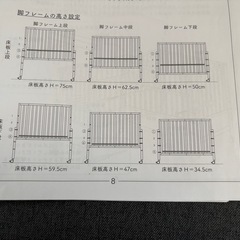 70×120cm　yamatoya トールWオープン ベビーベッド　の画像