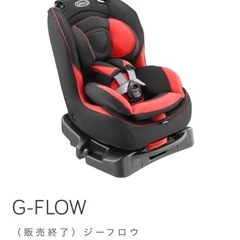ベビー&チャイルドシート　グレコG-FLOWの画像