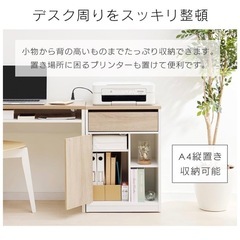 新品未使用　収納棚(アイリスオーヤマ)の画像