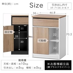 新品未使用　収納棚(アイリスオーヤマ)の画像