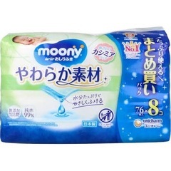 オムニウッティ Sサイズ（ピンク・新品）＋ムーニーお尻拭き 76枚×8パックの画像