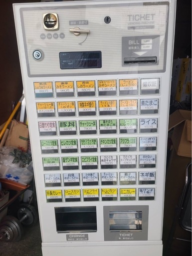 券売機(代理出品)