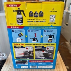 未開封品！【パーフェクトフォーム】【泡メカ】の画像
