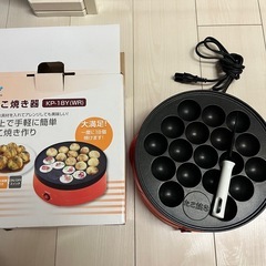 YAMAZEN たこ焼き器の画像