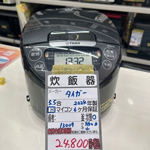 ★ジモティ割あり★ YAMAZEN 電子レンジ  21年製 動作確認／クリーニング済み TJ6219 ☆ジモティ割あり☆ YAMAZEN 電子レンジ 21年製 動作確認