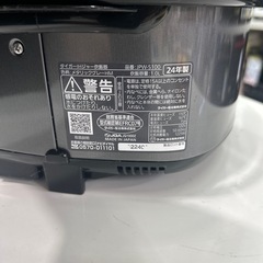 【タイガー 炊飯器】【5.5合炊き】2024年製★クリーニング済み/6ヶ月保証付き【管理番号13009】横 の画像