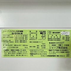 大阪送料無料★3か月保障付き★冷蔵庫★シャープ★2ドア★2022年★SJ-D15H-W★SR-87の画像