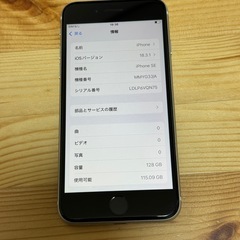 iPhoneSE第三世代　128GB SIMフリー　バッテリー新品の画像