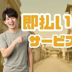 【土日祝休】時給1250円+日払サービスつき！オリコン清掃・仕分け作業の画像