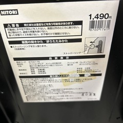 ニトリ 折りたたみ クッションチェア
の画像