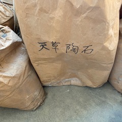 陶芸用品の画像
