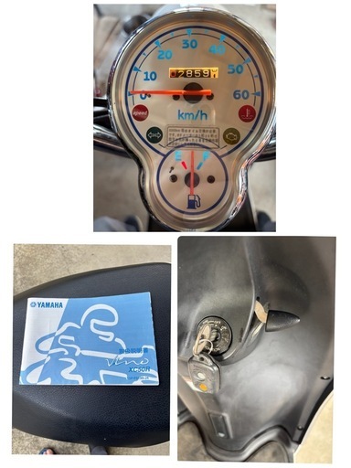 50ccスクーター　ヤマハビーノ　綺麗です