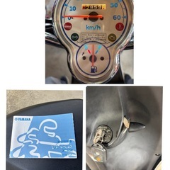 50ccスクーター　ヤマハビーノ　綺麗ですの画像