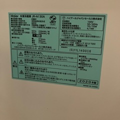 冷蔵庫【10/5に取りに来ていただける方】の画像