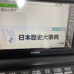 美品！　カシオ　電子辞書の画像