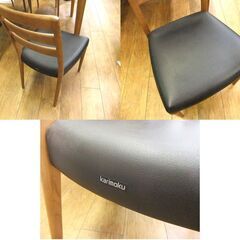 ダイニングテーブルセット 4人掛け カリモク Karimoku テーブル幅 150cm 中古 札幌市厚別区 厚別店の画像