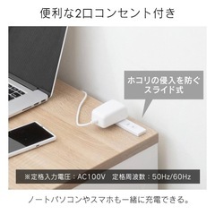 新品未使用 
デスク(アイリスオーヤマ)の画像