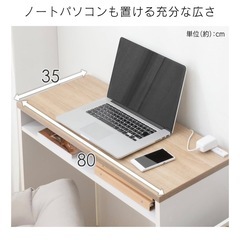 新品未使用 
デスク(アイリスオーヤマ)の画像